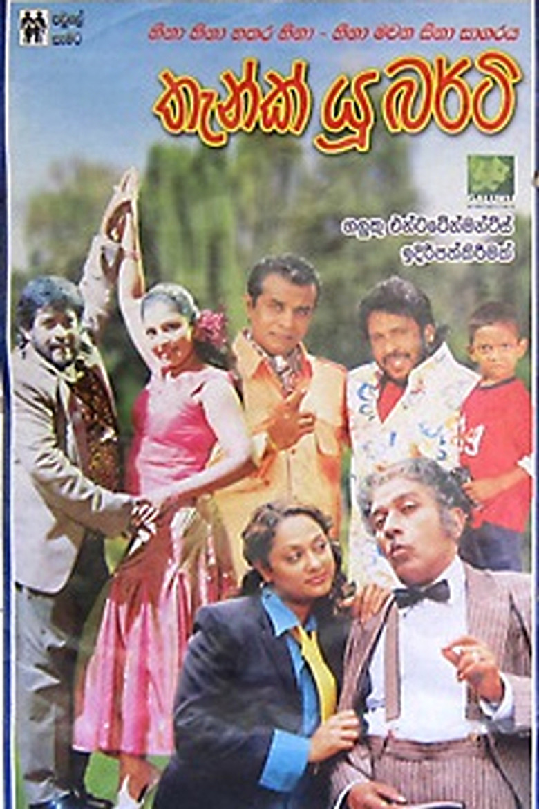 Thank You Berty poster background