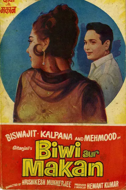 Biwi Aur Makan poster background