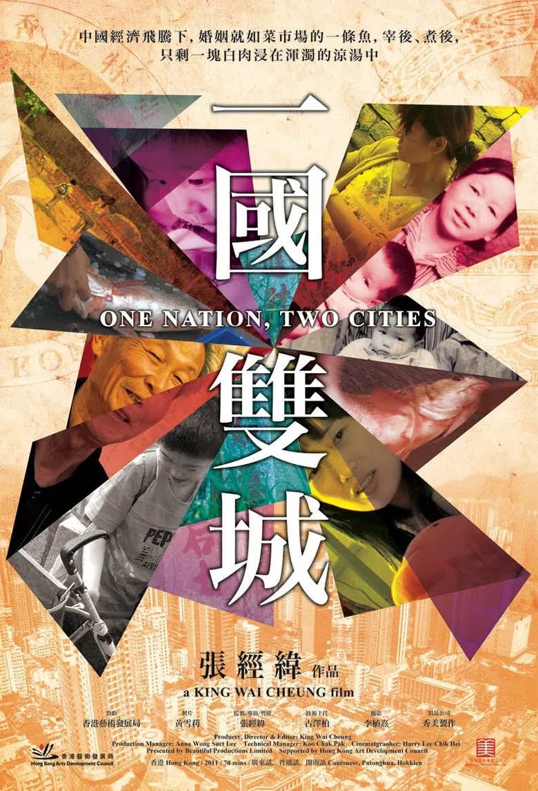 One Nation, Two Cities poster background