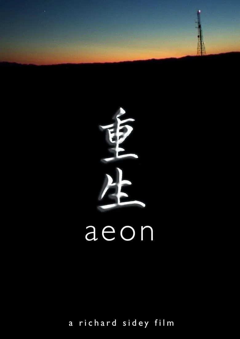 Aeon poster background