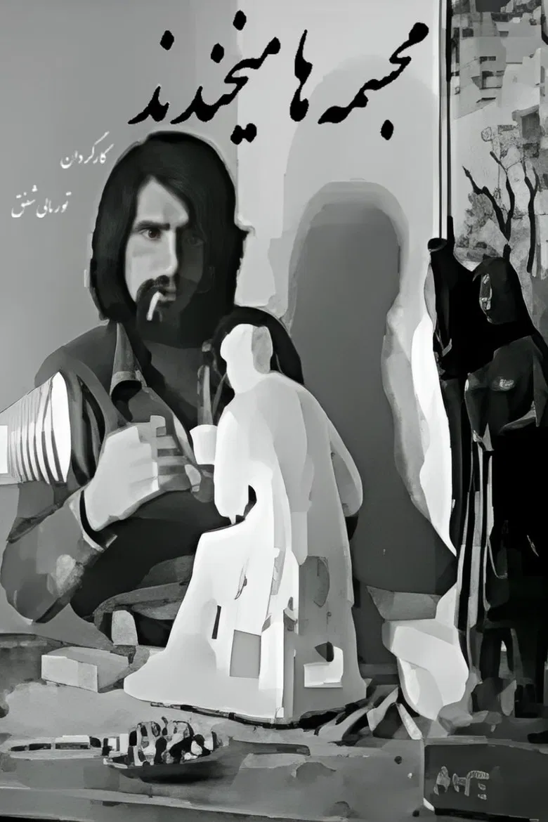 The Statues are Laughing poster background