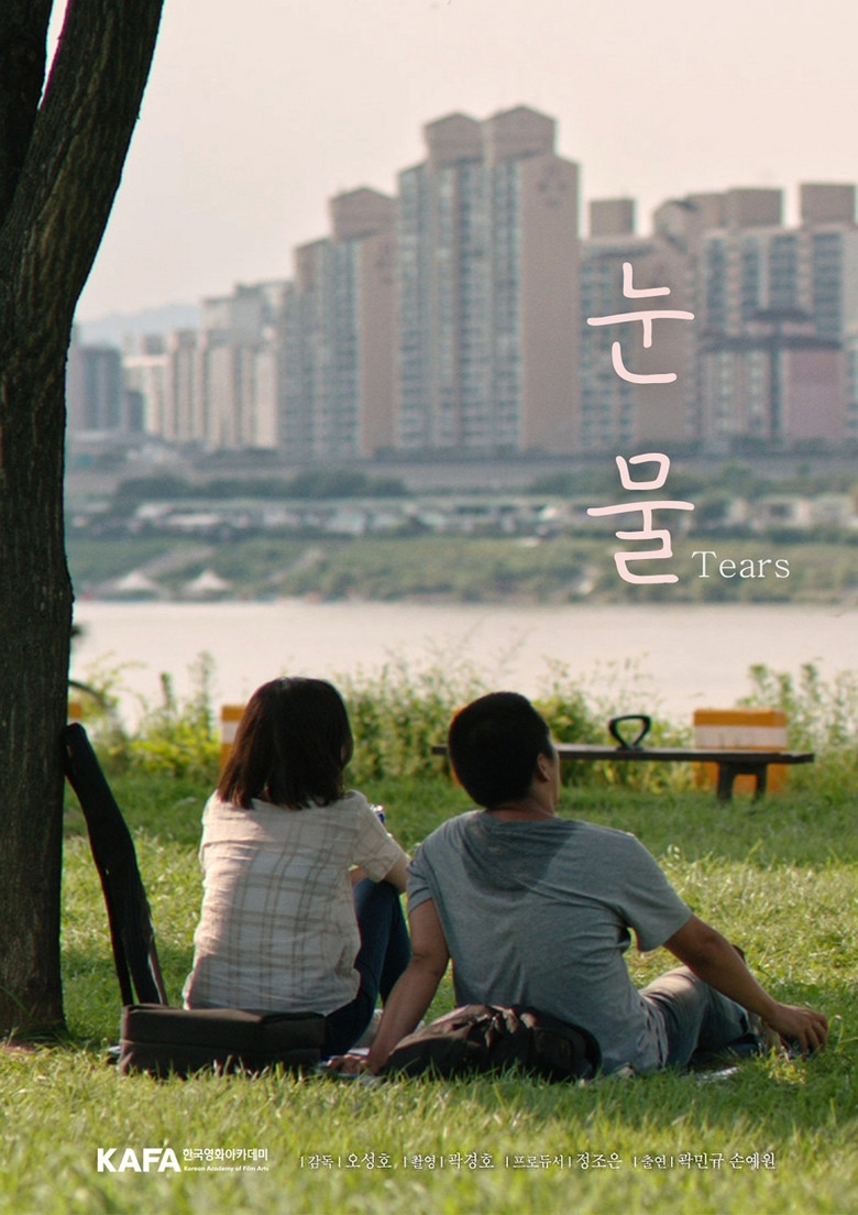 Tears poster background