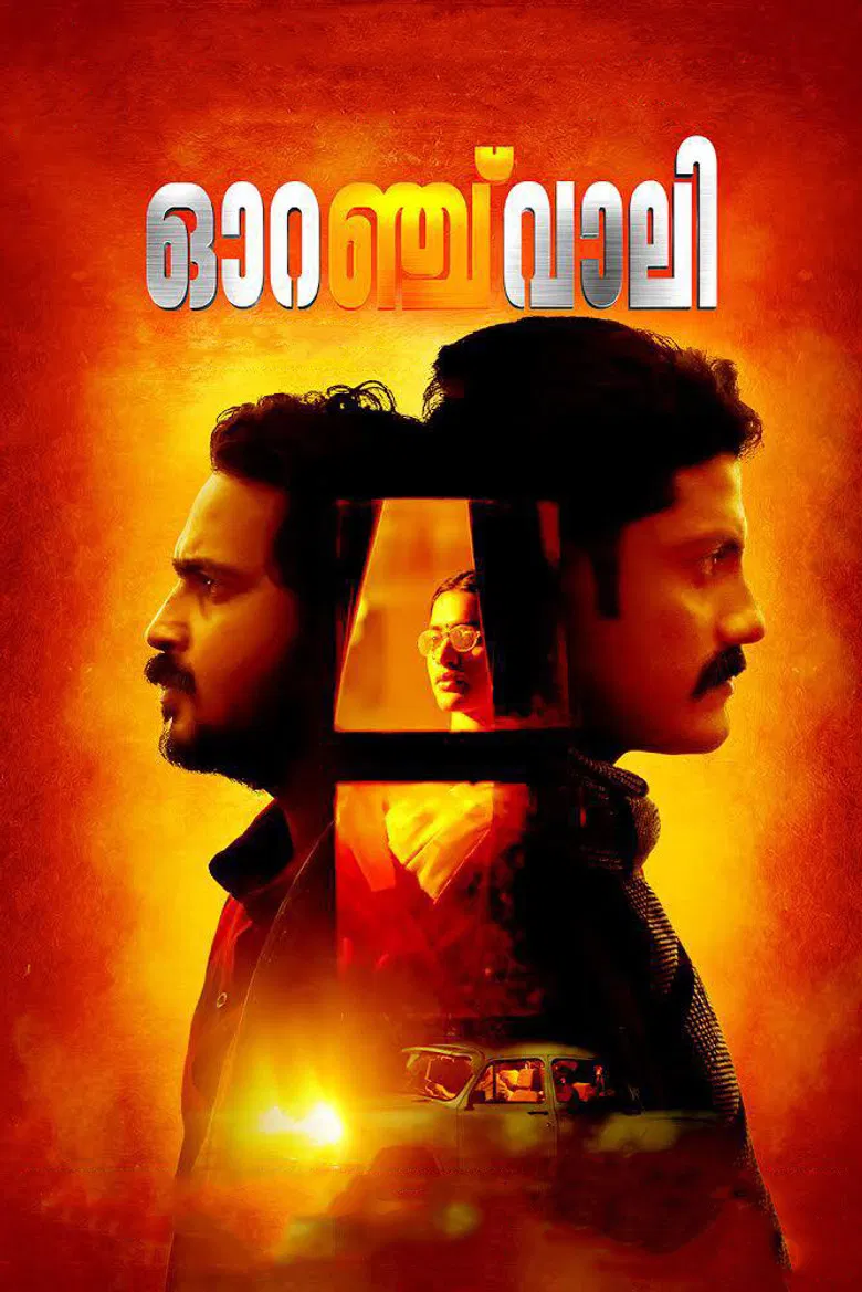 Orange Valley poster background