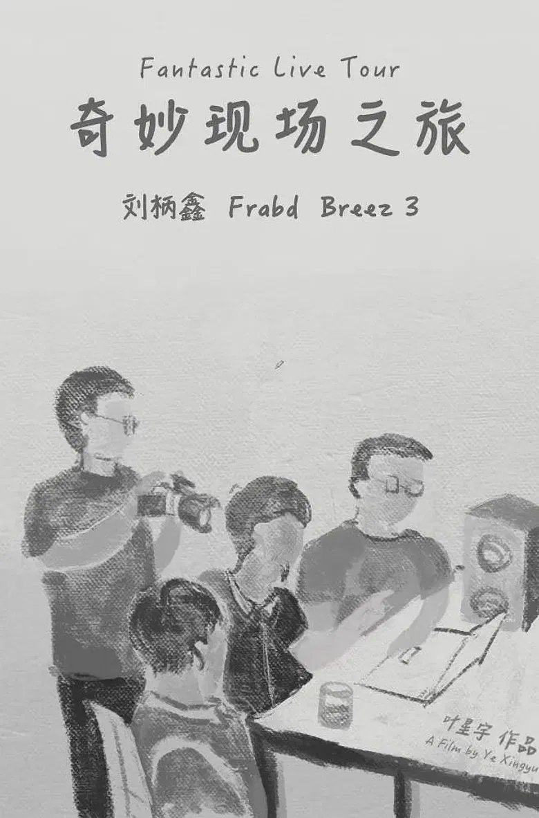 Fantastic Live Tour poster background