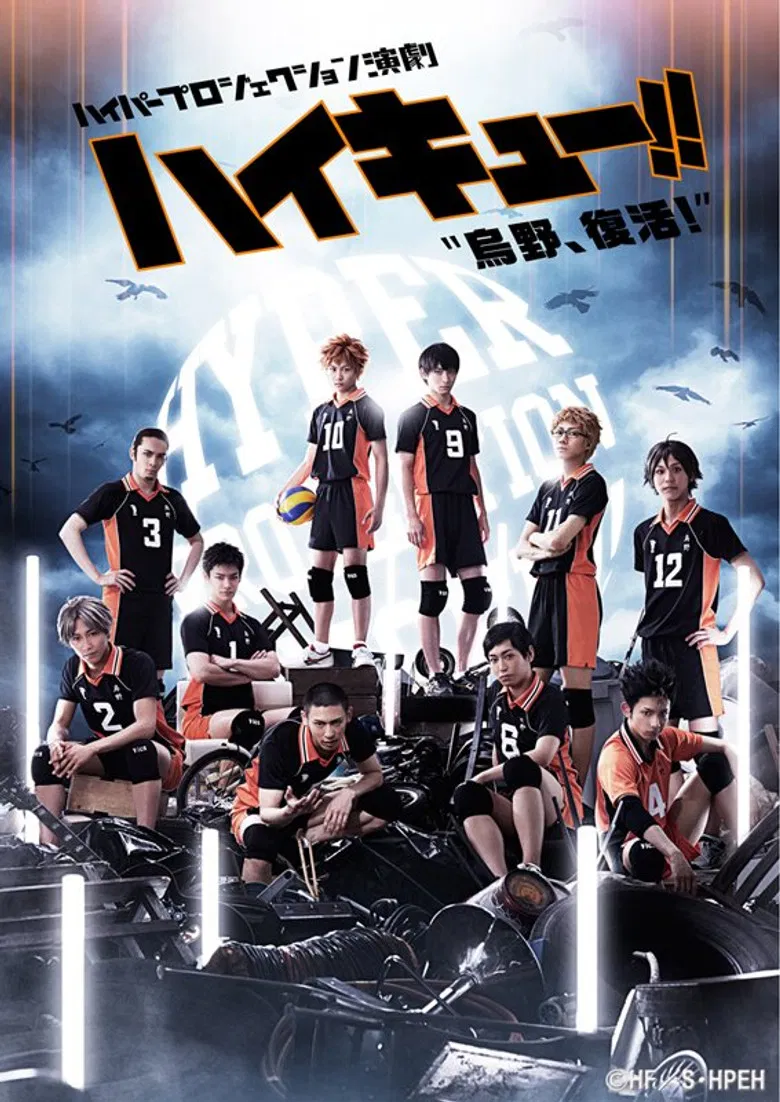 Hyper Projection Play "Haikyuu!!" Karasuno, Revival! poster background