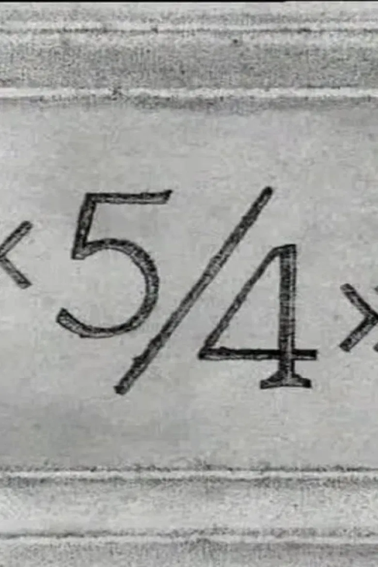 «5/4» poster background