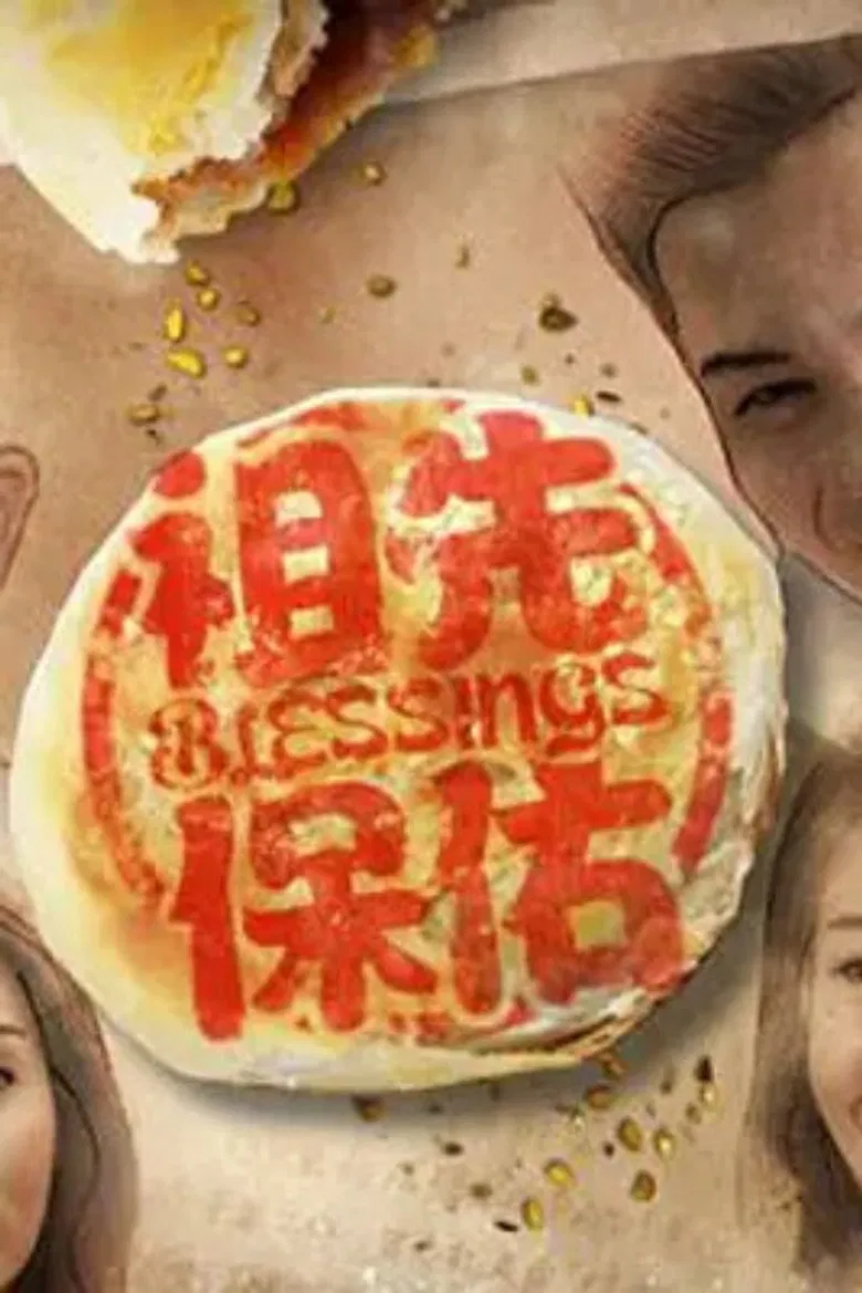 Blessings poster background