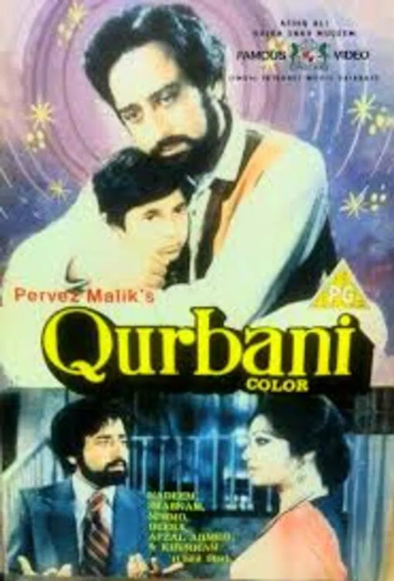 Qurbani poster background