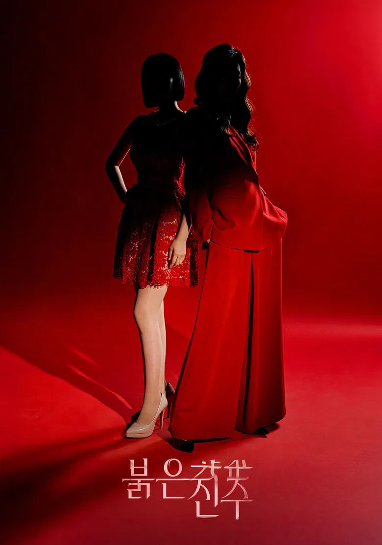 Pearl in Red poster background