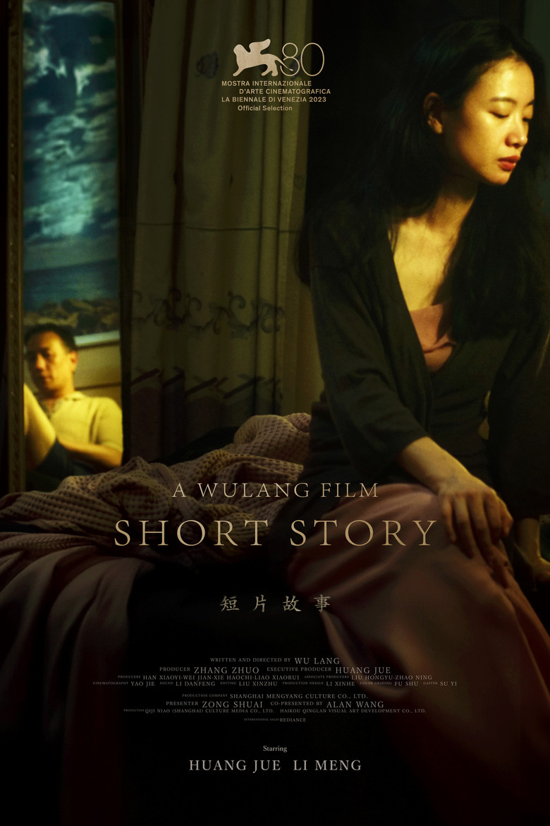 Short Story poster background