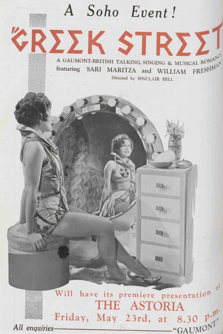 Greek Street poster background