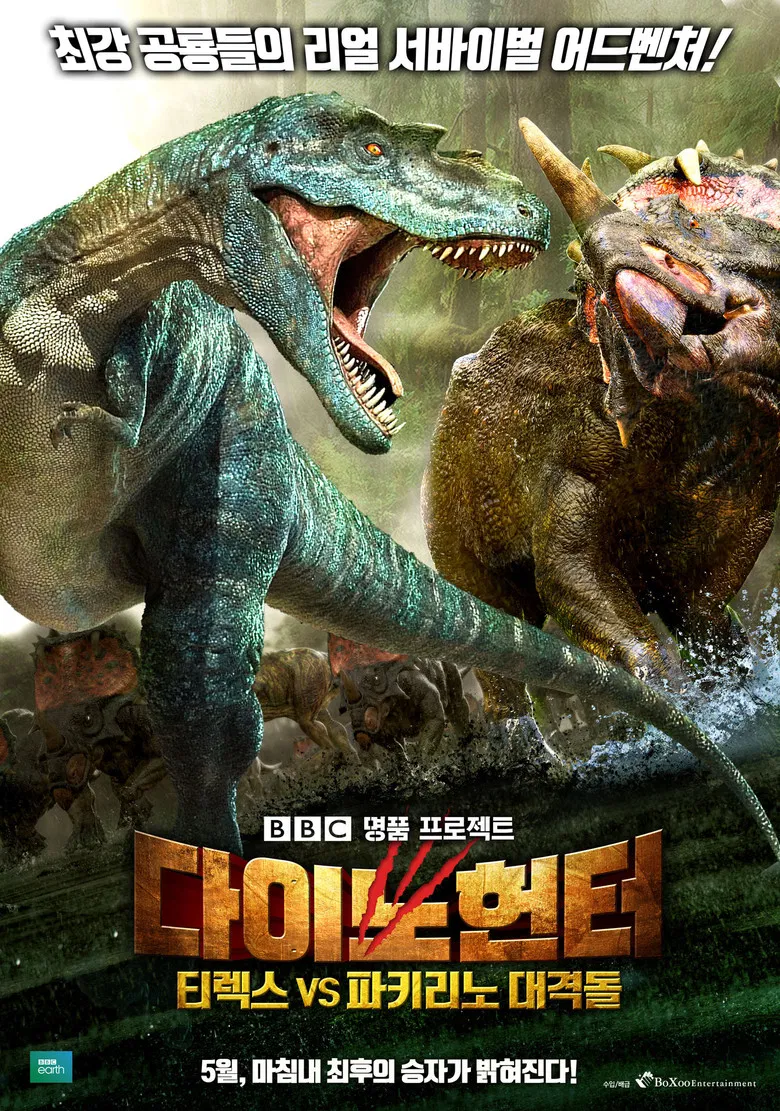 Planet Dinosaur: New Giants poster background