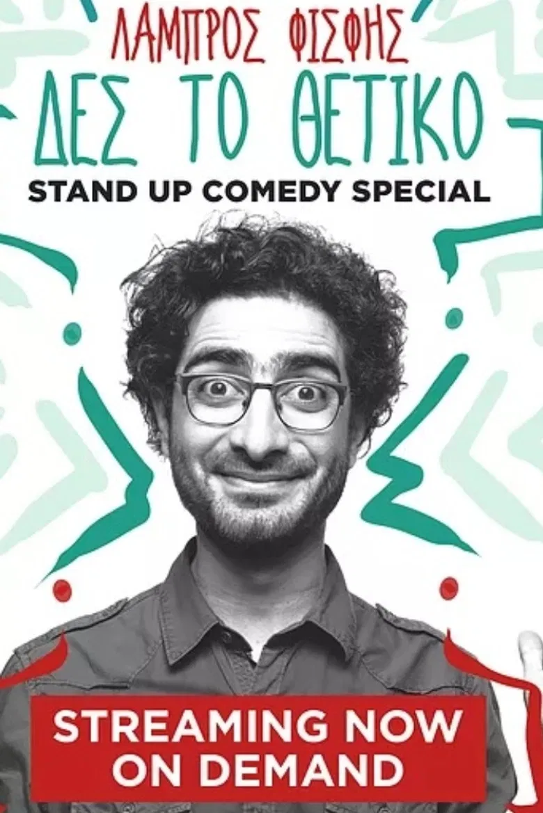 See the Positive poster background