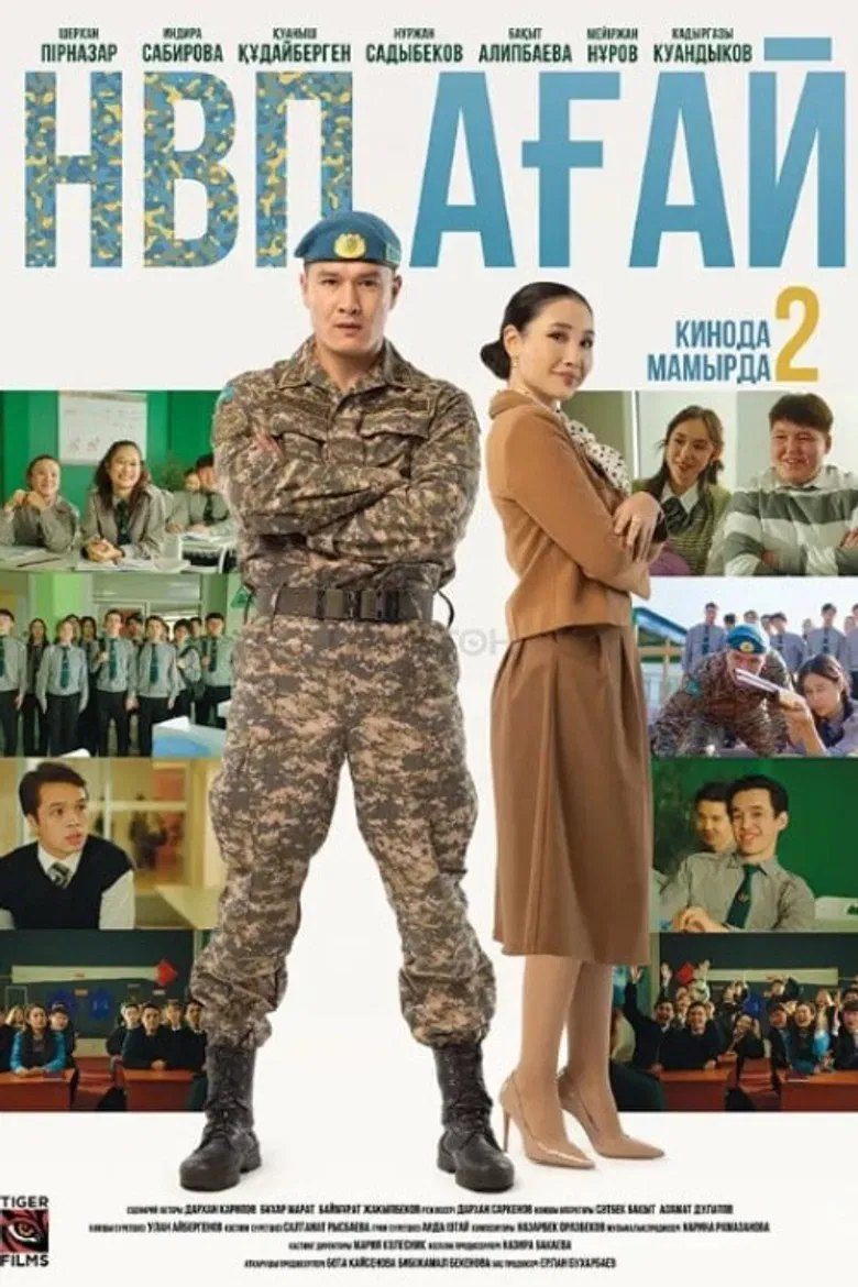 NVP Agai poster background