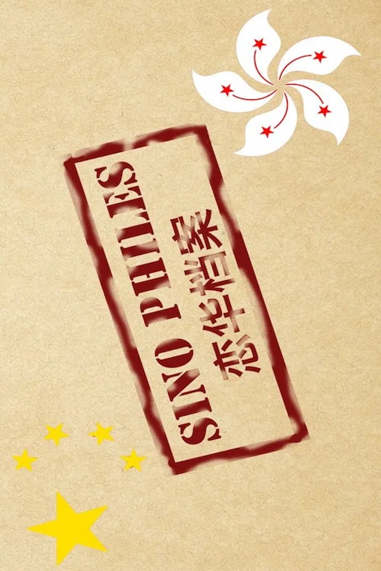 Sino Philes poster background