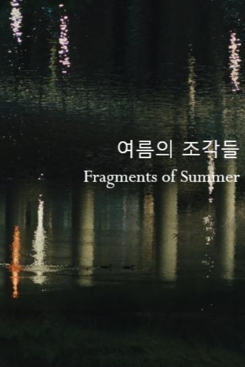 Fragments of Summer poster background