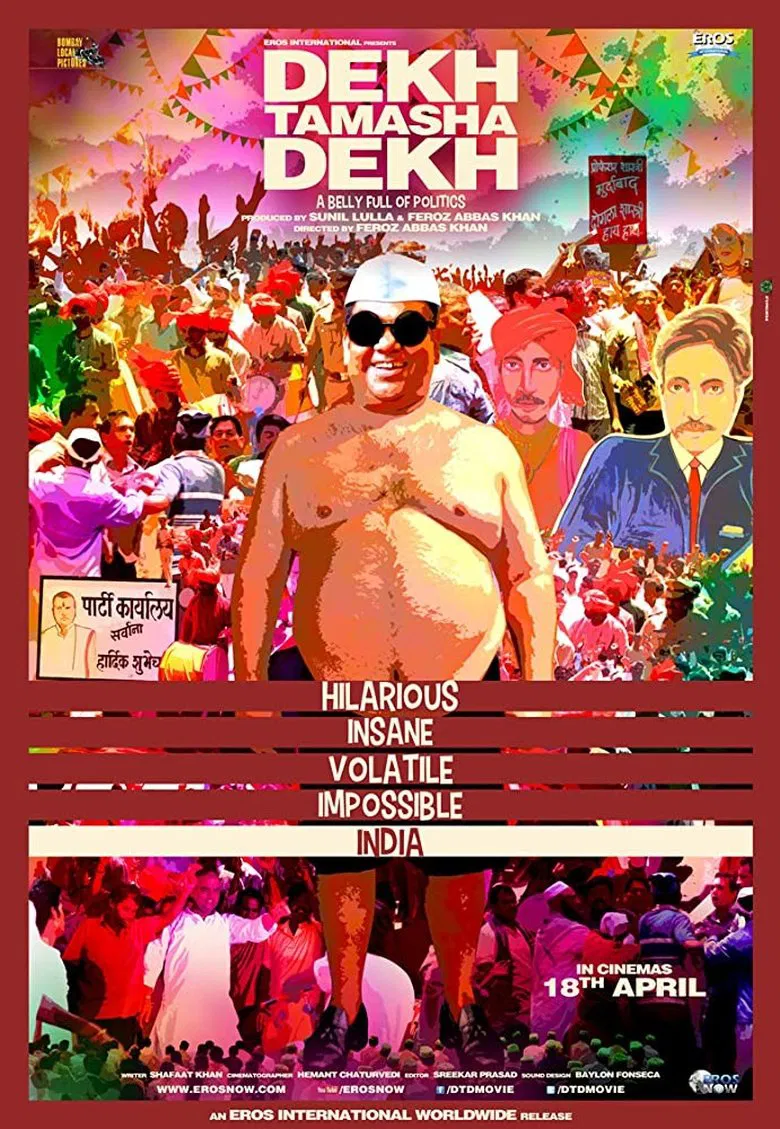 Dekh Tamasha Dekh poster background