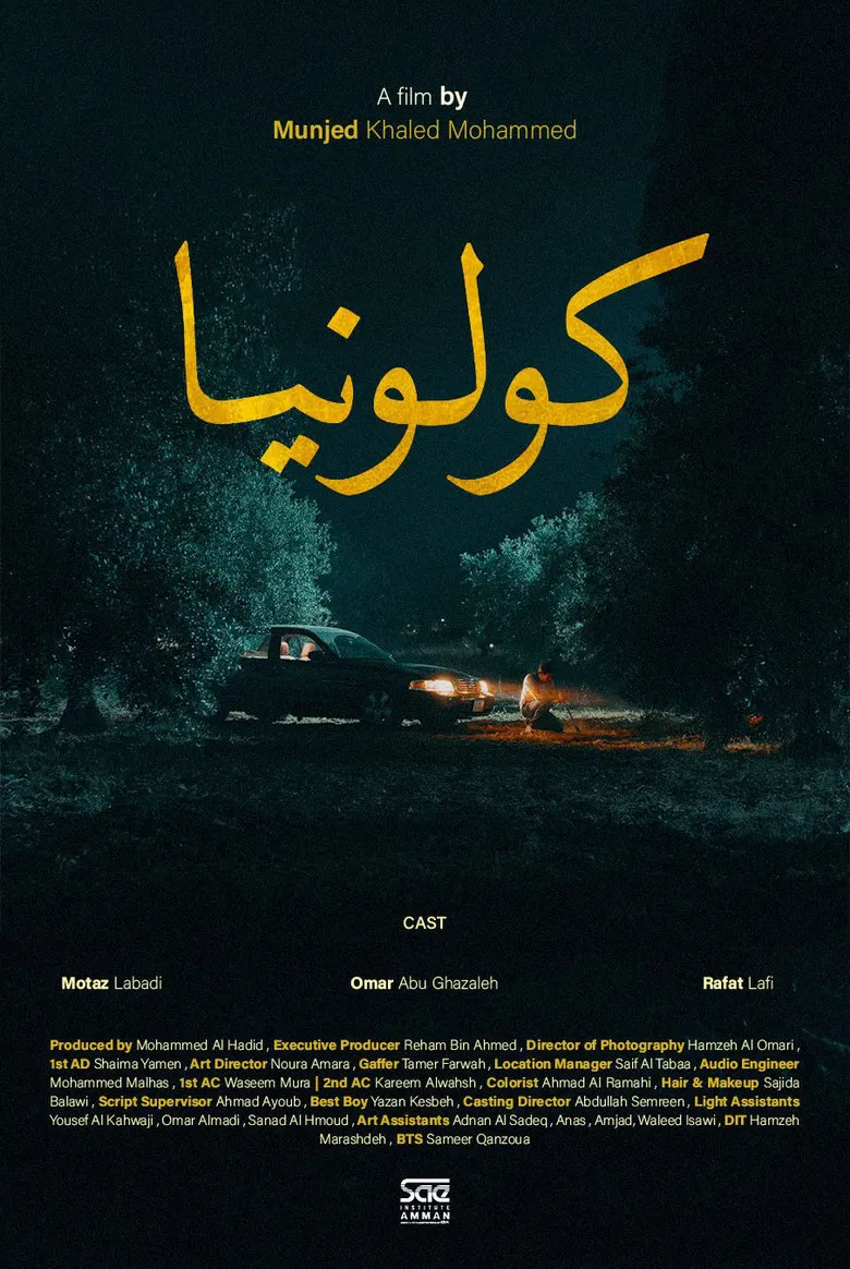 Kolonia poster background