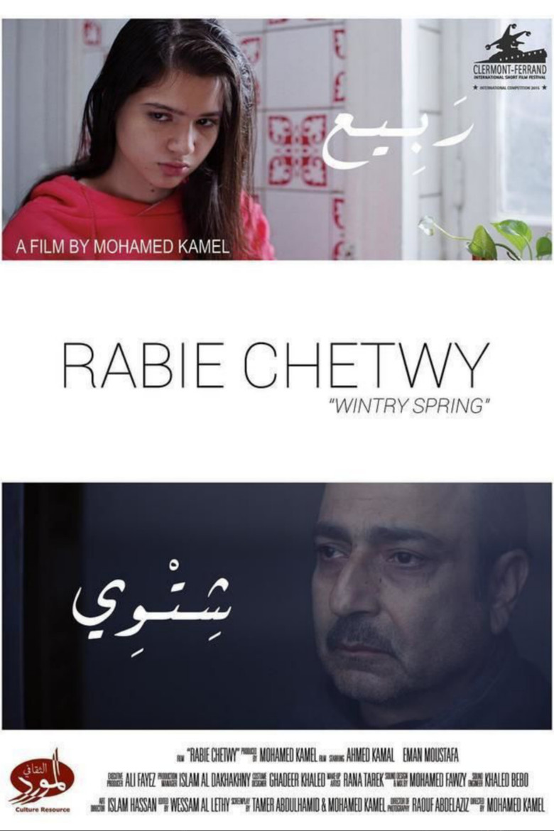 Wintry Spring poster background