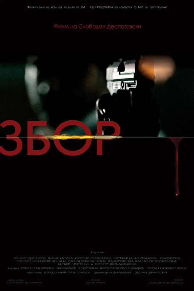 Be Loyal poster background