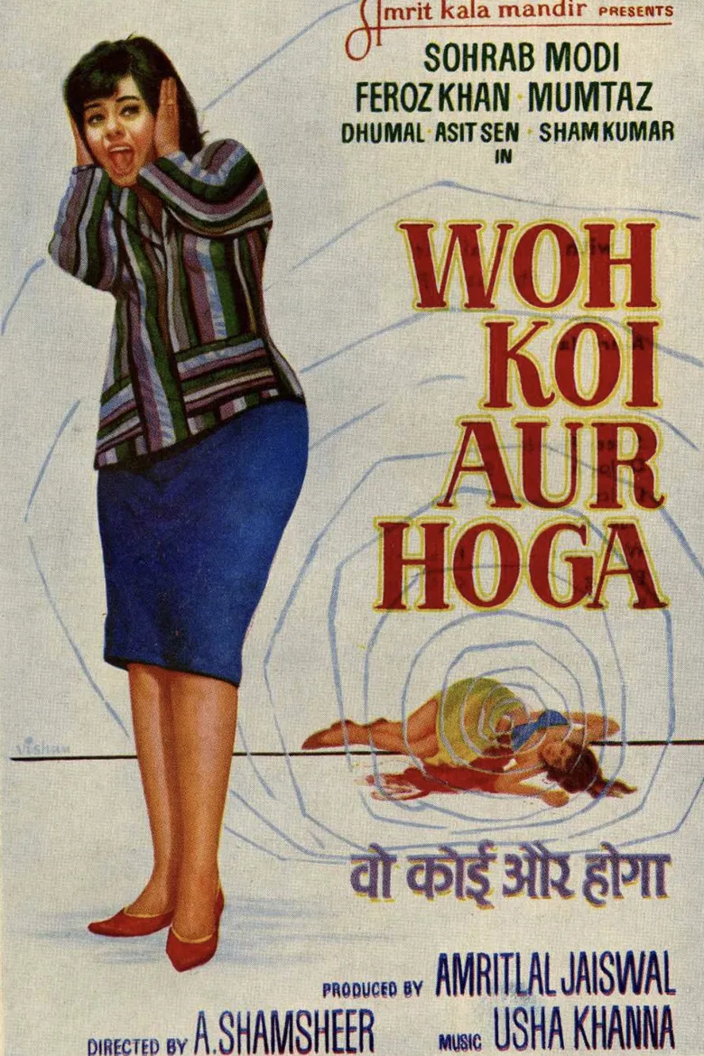 Woh Koi Aur Hoga poster background