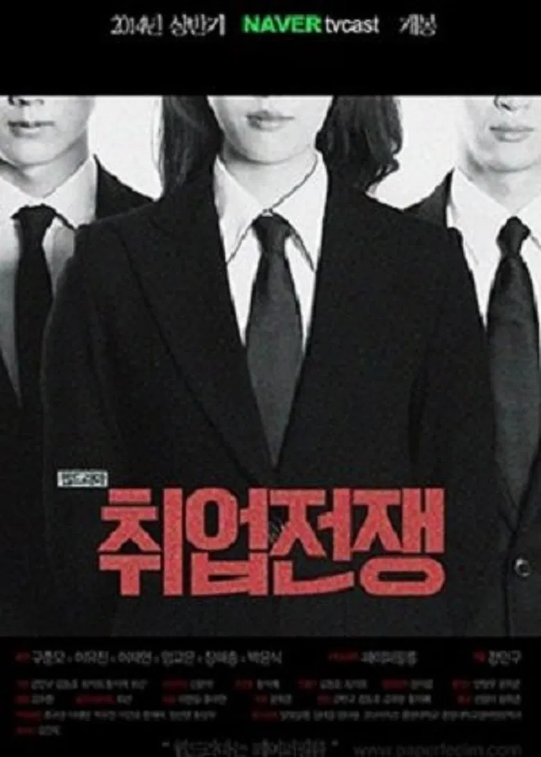 Employment War poster background