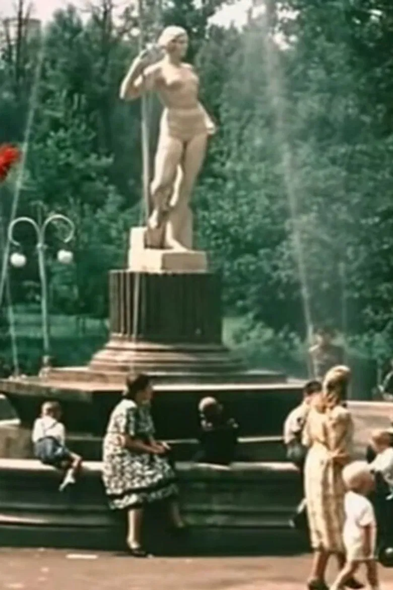 New Miensk poster background