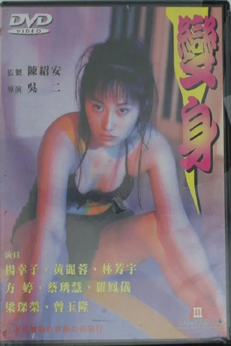 Change poster background