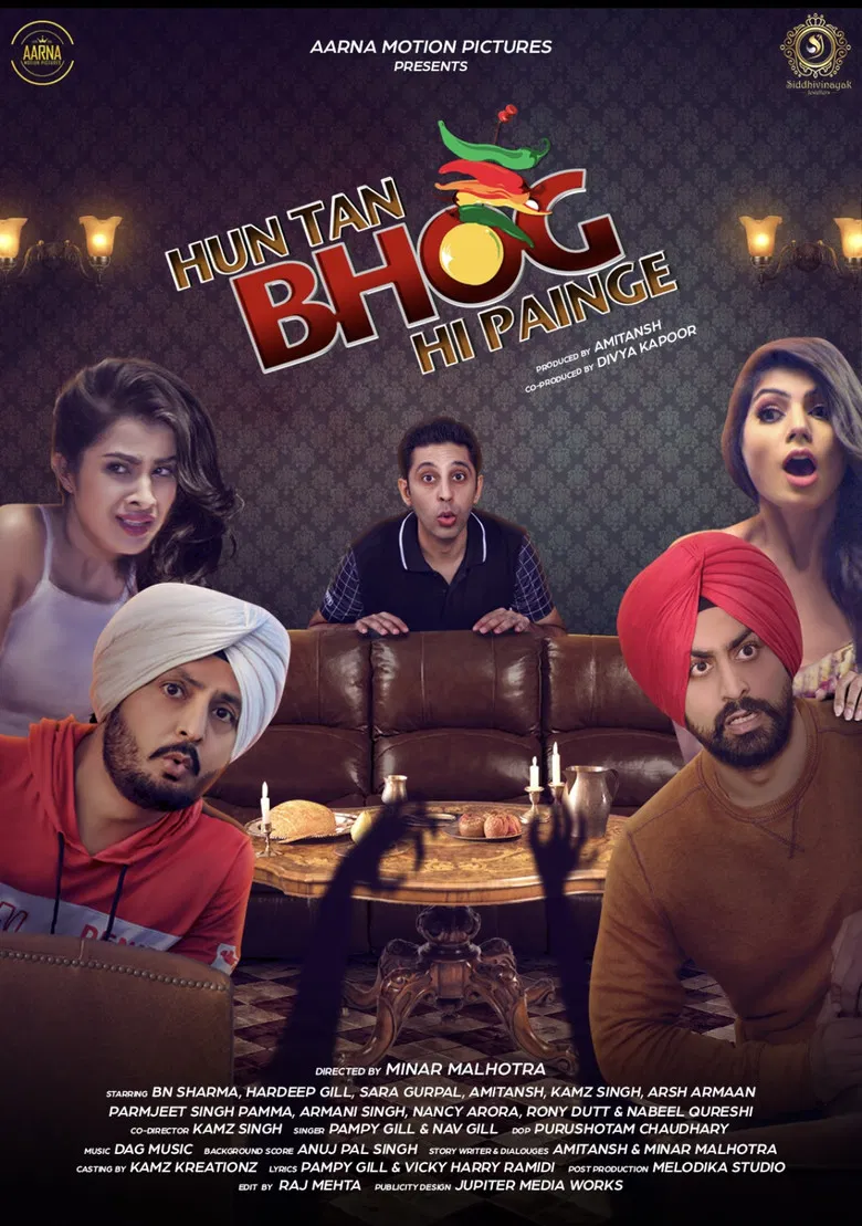 Hun Tan Bhog Hi Painge poster background