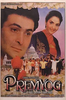 Prem Yog poster background