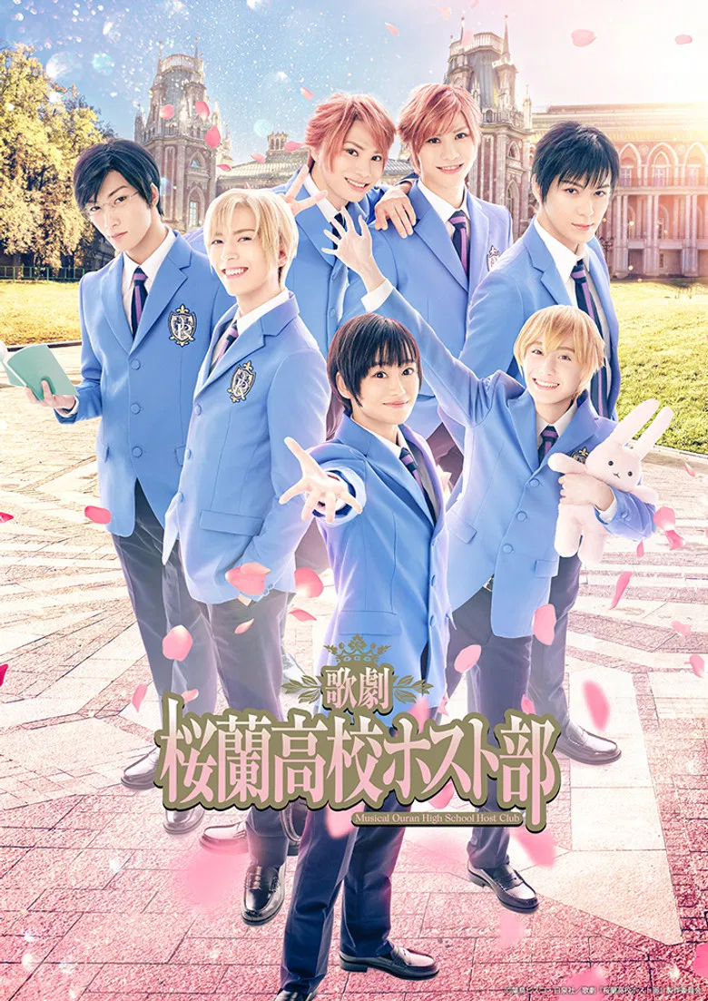 Musical Ouran High School Host Club poster background