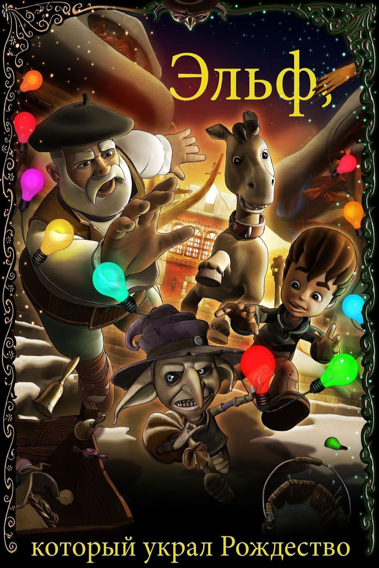 The Elf Who Stole Christmas poster background