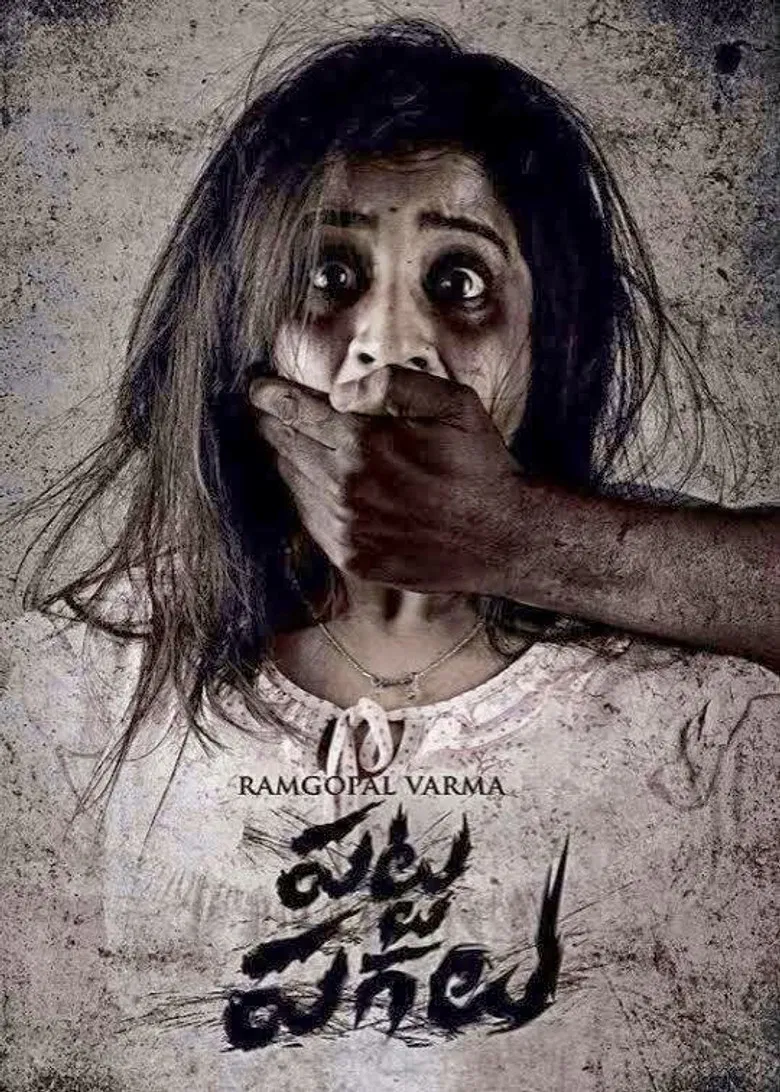 Patta Pagalu poster background