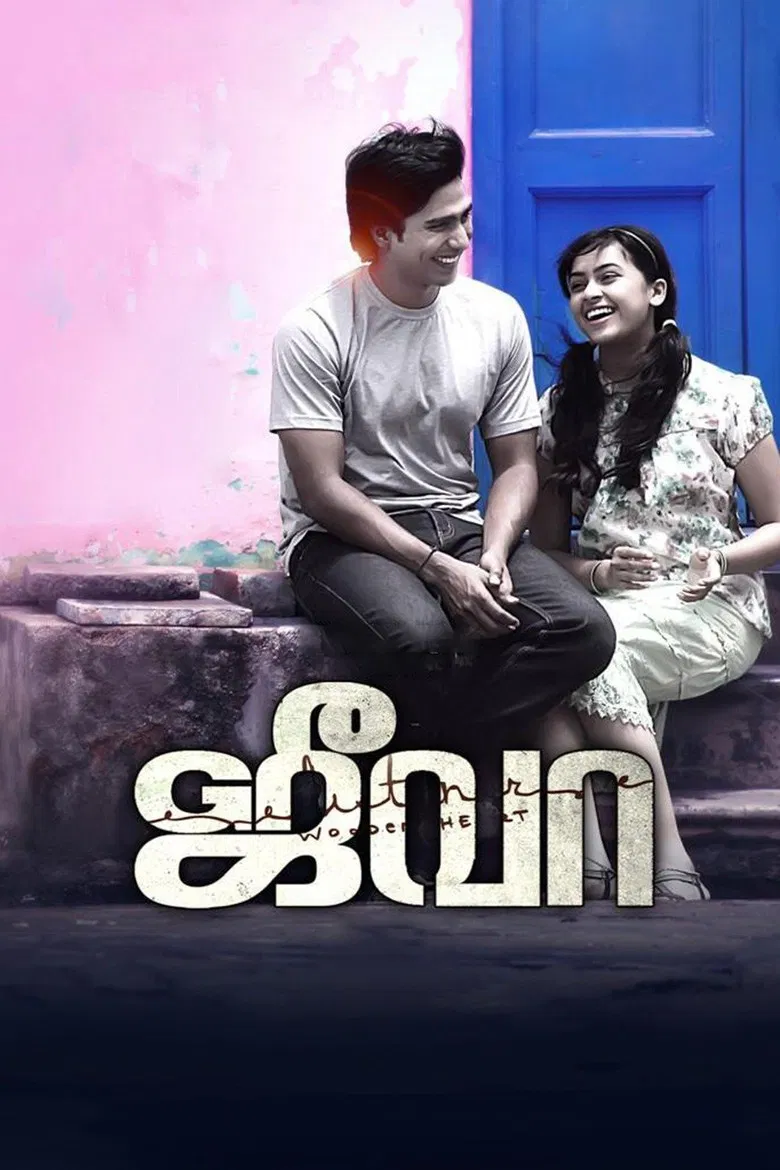 Jeeva poster background