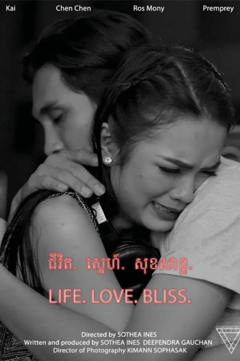 Life. Love. Bliss poster background