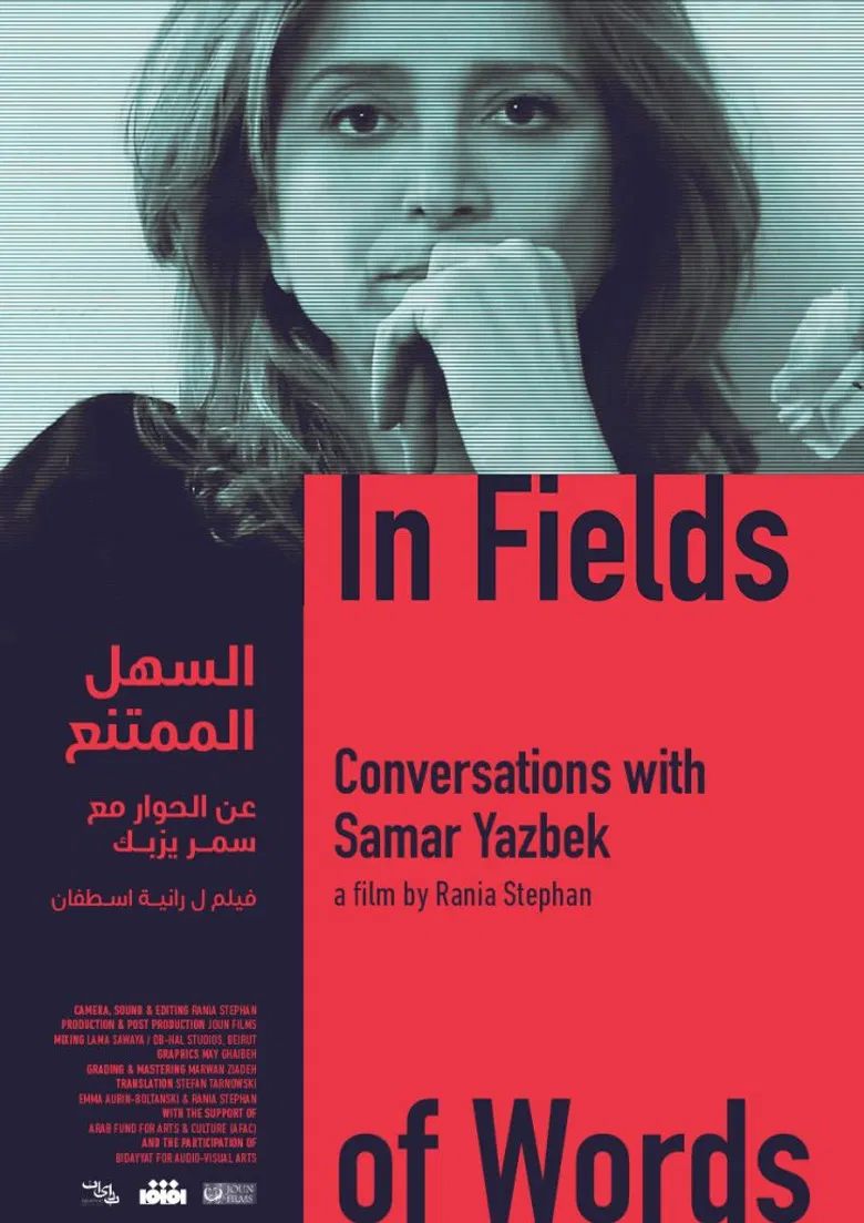 In Fields of Words poster background