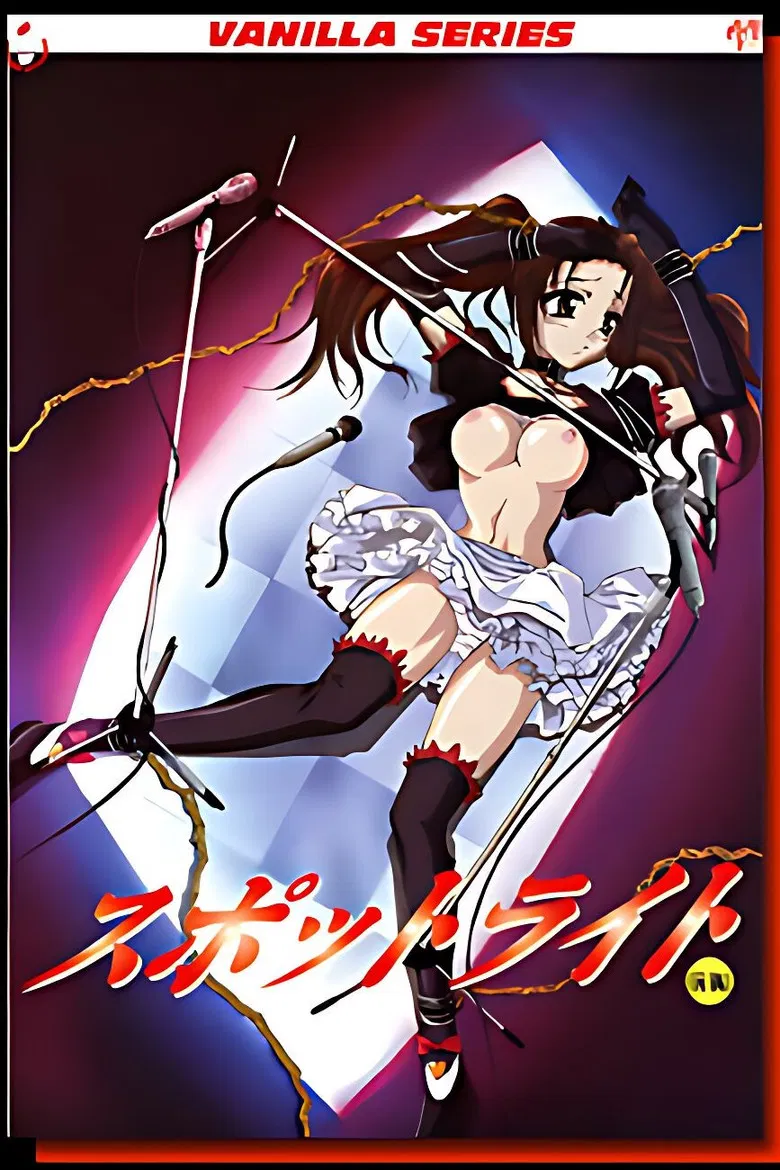 Spotlight poster background