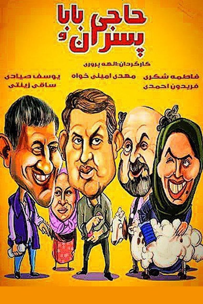 Haji Baba Va Pesaran poster background