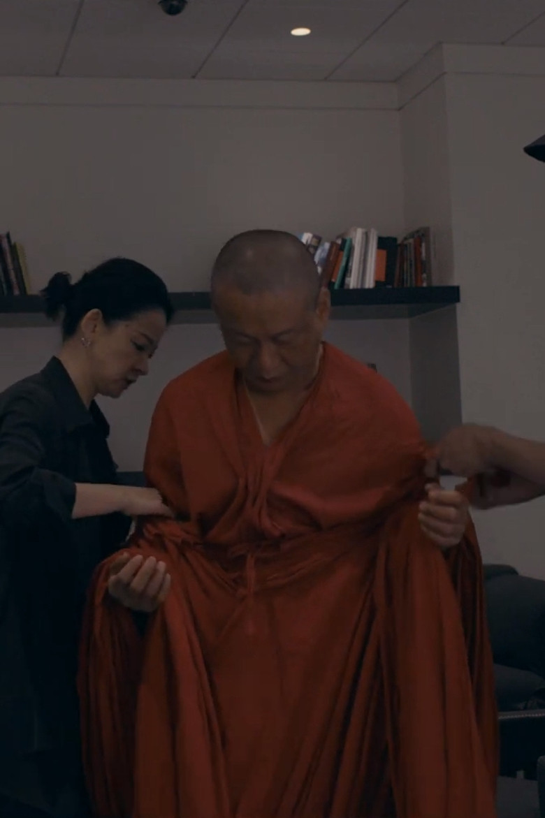 Making-of du tournage de Tsai Ming-Liang au Centre Pompidou poster background
