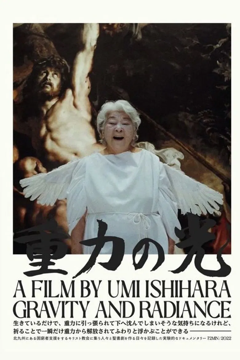 Gravity and Radiance poster background