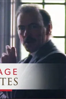 Heritage Minutes: Marshall McLuhan poster background