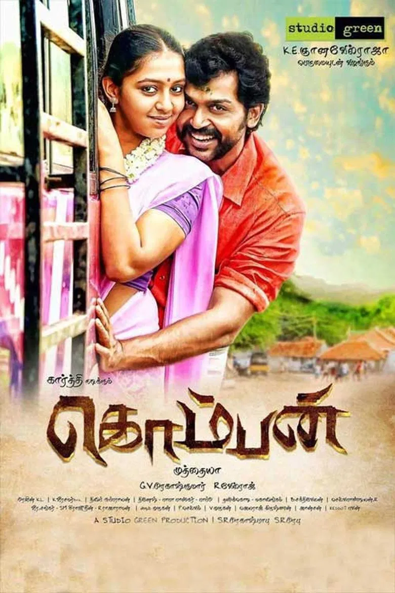 Komban poster background