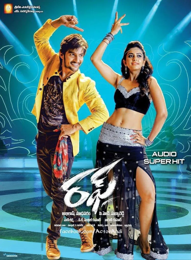 Rough poster background