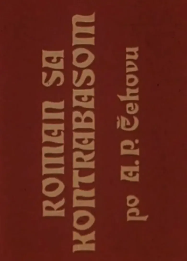 Romance with a Double Bass poster background