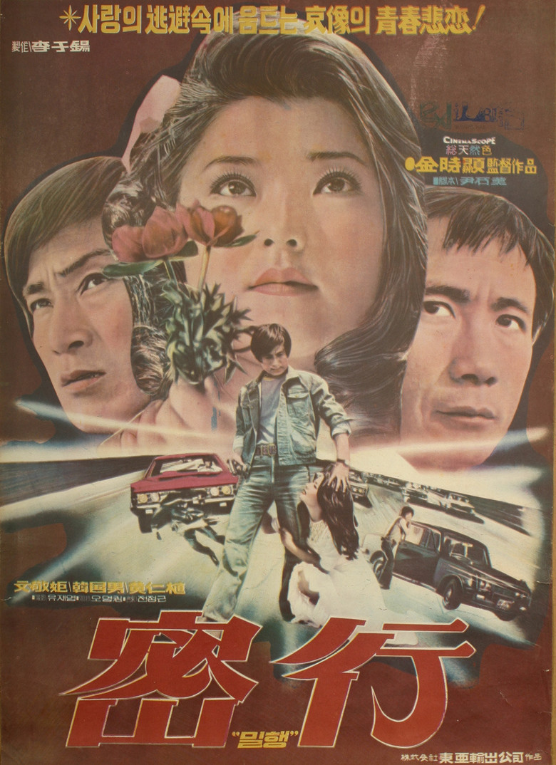 Secret Going poster background