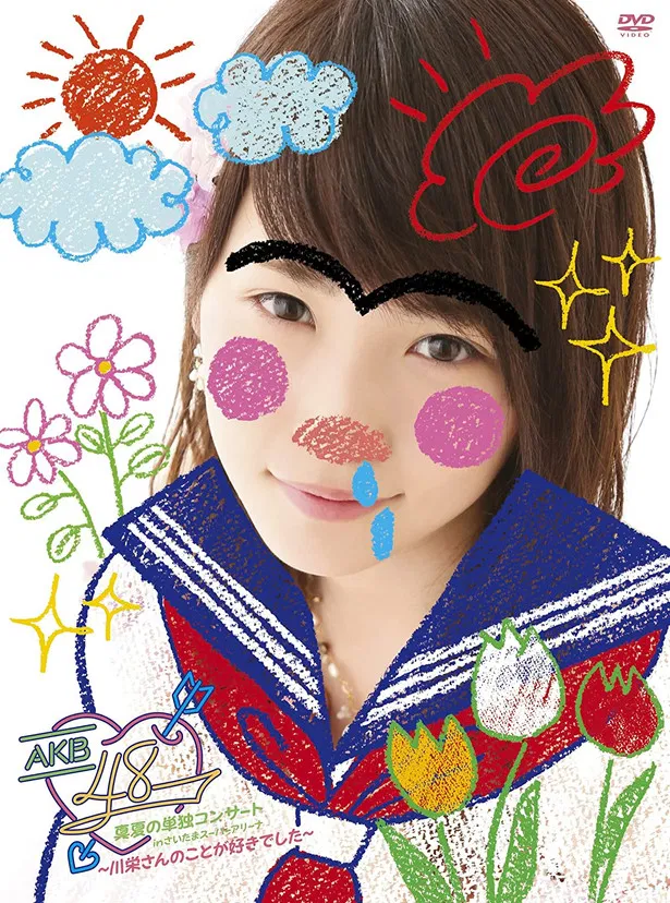 AKB48 Manatsu no Tandoku Concert in SSA 〜Kawaei-san no Koto ga Suki Deshita〜 poster background