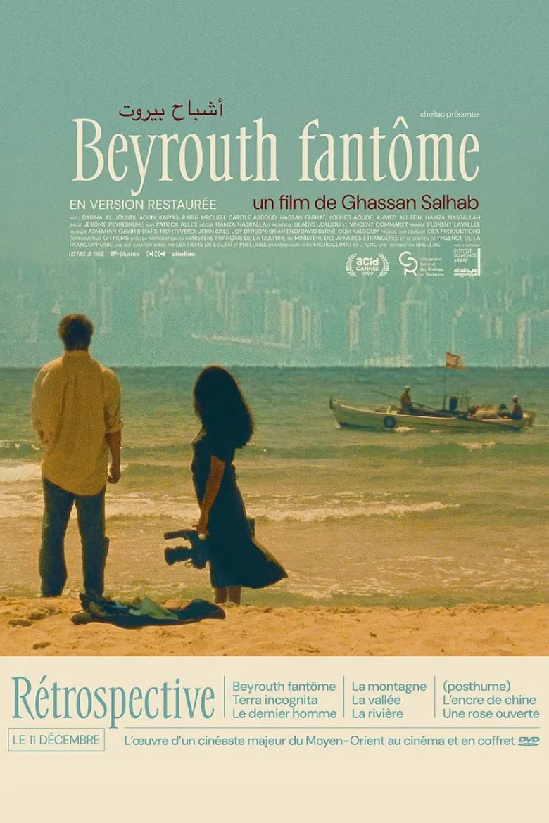 Beirut Phantom poster background