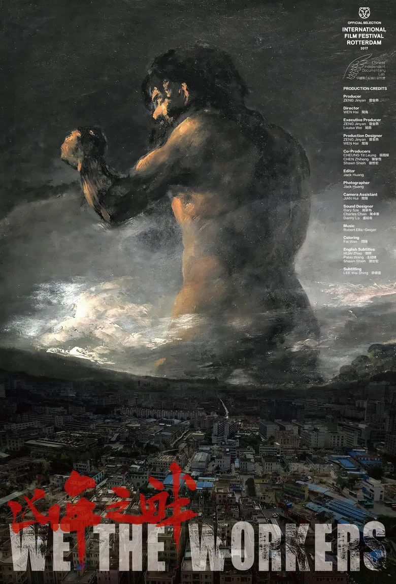 We the Workers poster background