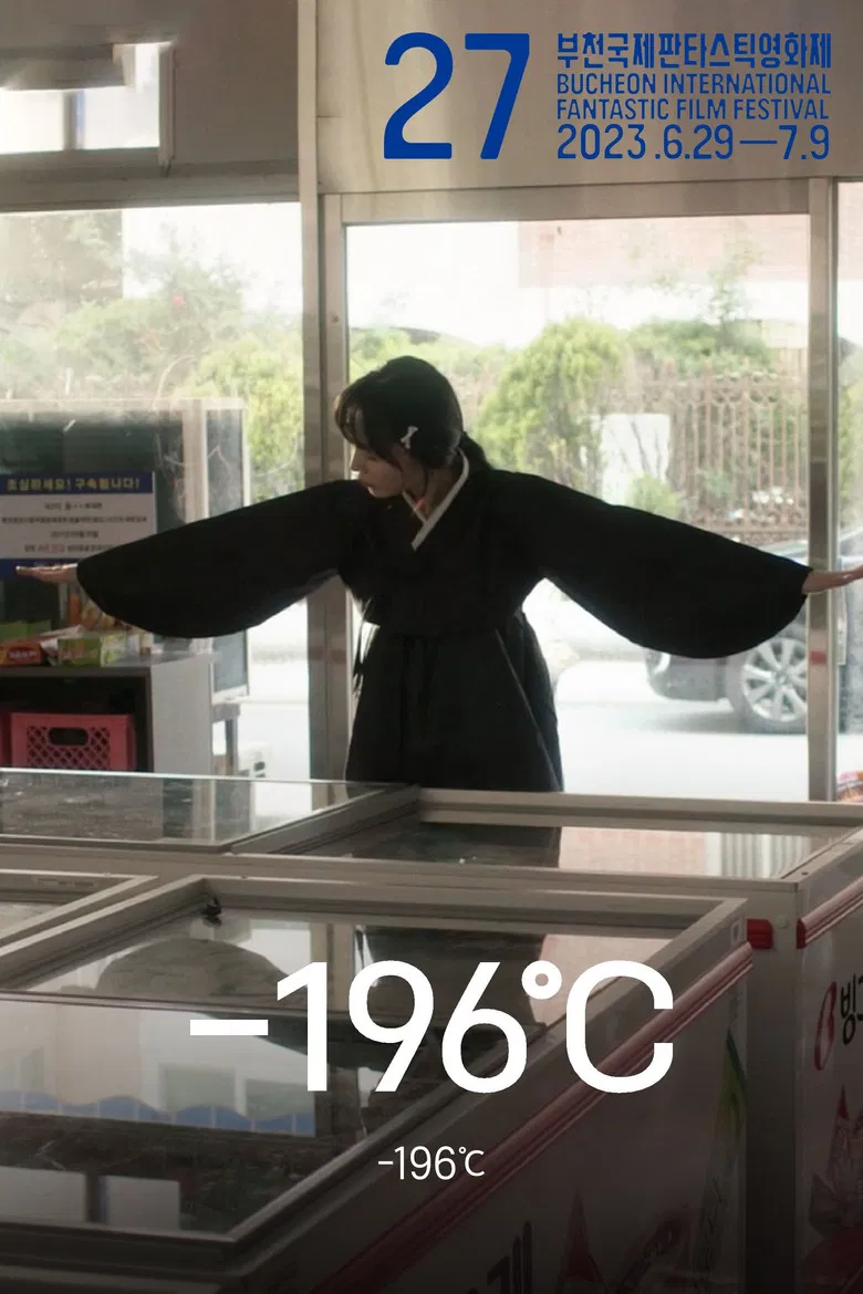 -196°C poster background