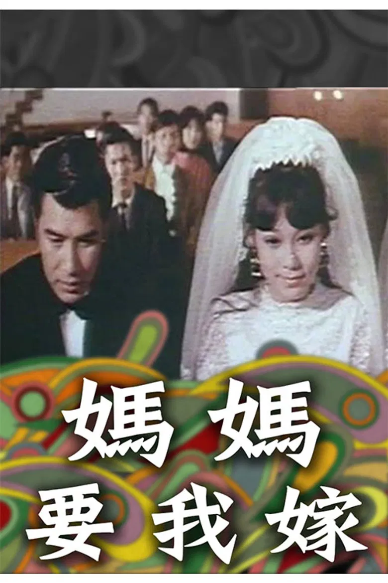 Happy Wedlock poster background